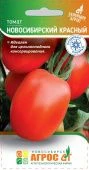 Томат Новосибирский красный 0.08г (Агрос) 