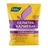 Удобрение КАЛИЕВАЯ селитра 0,5кг 1/40/1200 (БХЗ)