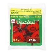 Удобрение Гуми-Оми Розы 0,5 кг 1/25 (Б/И)