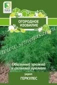 Укроп Геркулес Огородное изобилие 3г (ПОИСК)