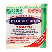 Фитоспорин-М томаты 10г 1/10/100 (Б/И)