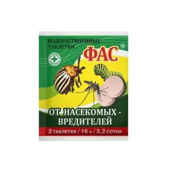 ЦБ-00004854_ФАС таблетка от насекомых вредителей 8г 2таблетки по 4г (К П)