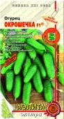 Огурец Окрошечка (Аэлита) 