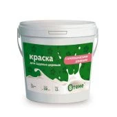 Уценка Краска для деревьев ВТеме ведро 2,7кг 1/4  (Опт)