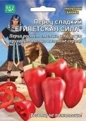 Перец Египетская Сила (УД) 