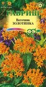 Ваточник Золотинка клубненосный 0,03 г (Гавриш)
