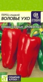 Перец Воловье Ухо 0,1г (СемАлт)