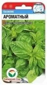 Базилик Ароматный 0.5г (Сиб Сад)