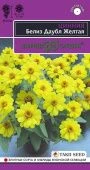 Цинния Белиз даубл желтая 5шт серия Эксклюзив (Гавриш)