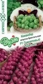 Капуста брюс. Гранатовый браслет 0,1г+ Командор 0,1г серия Дуэт (Гавриш)