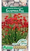 Армерия БАЛЕРИНА РЕД приморская 5шт (Евросемена)