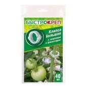 Быстрокреп Клипса большая с защелкой и фиксатором 40шт 1/25 (В/Х)