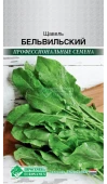 Щавель Бельвильский 0,5г (Евросемена)