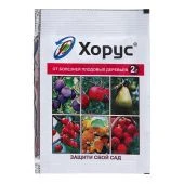 Хорус 2г 1/200 (В/Х)