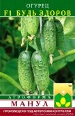 Огурец Будь Здоров (Манул)