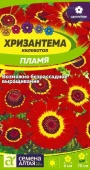 Хризантема Пламя килеватая 0,1г (Сем Алт)