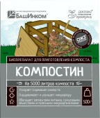 Компостин ускоритель созревания компоста 500г 1/25 (Б/И)