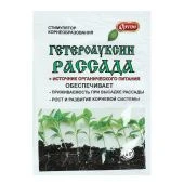 Гетероауксин- рассада 1г 1/10/150 (Ортон)