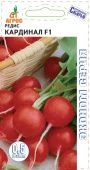 Редис Кардинал F1 1г (Агрос)