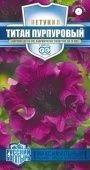 Петуния Титан пурпуровый бахромчатая 7шт серия Русский богатырь (Гавриш)