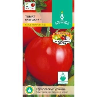 tomat.babyshkin-800x800