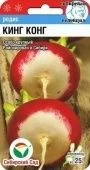Редис Кинг-конг 2г (Сиб. Сад) 