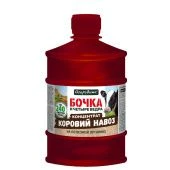 Удобрение Бочка и четыре ведра Коровий навоз органоминеральное 600мл 1/9 (Ф+)