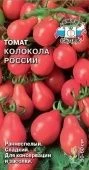 Томат Колокола России (СеДек)