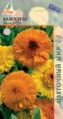 Календула Принцесса 0,5г (Агрос) 