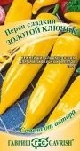 Перец Золотой Ключик (Гавриш) 1/1000