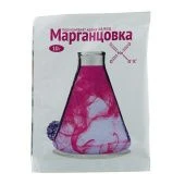 Марганцовка 10г 1/400 (В/Х)