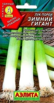 00010933_Лук порей Зимний Гигант (Аэлита)