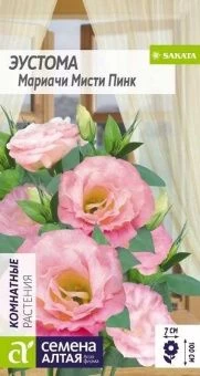 00027971_Эустома Мариачи Мисти Пинк 5шт (Сем Алт)