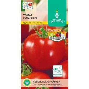 _Куманек~150-800x800