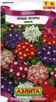 00018789_Вербена Яркие искры смесь (Аэлита)