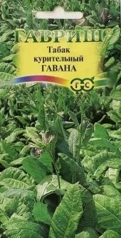 00019081_Табак курительный Гавана (Гавриш) 1_1000