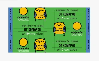 00014849_Пластины от комаров продольные Комарофф без запаха 110250 (Русинхим)