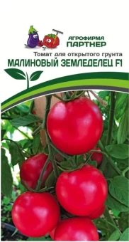 00027099_Томат Малиновый Земледелец F1 Черри 0,05г (Партнер)