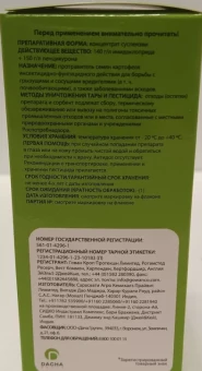 Престиж Топ КС 60мл 1144 (2)