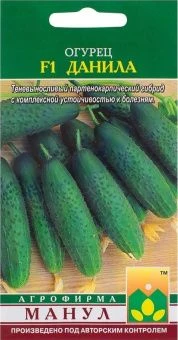00013725_Огурец Данила (Манул)