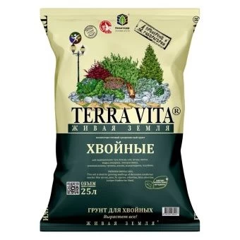 00-00000081_Живая земля Хвойные, Голубика, Голубая Гортензия 25л