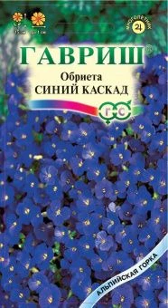 00013427_Обриета Синий каскад (Гавриш) 1_1000
