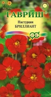 00008449_Настурция Бриллиант (Гавриш) 1900