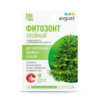 Фитозонт Хвойный 1мл (Август)