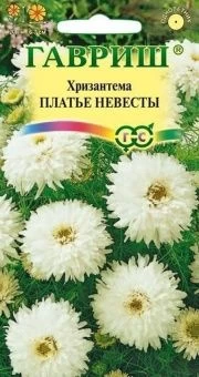 00026380_Хризантема Платье невесты 0,1 г (Гавриш)