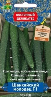 00021476_Огурец Шанхайский Молодец F1 5шт серия Во