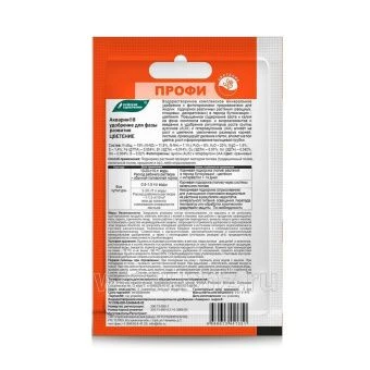 Акварин - 8 Цветение ПРОФИ 20г