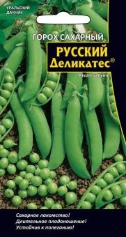00024226_Горох Русский деликатес УД