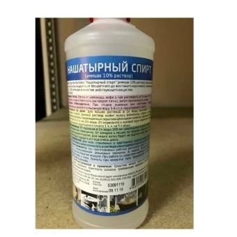 00033253_Нашатырный спирт 0,5л (П_Э) 1_30(Иж)