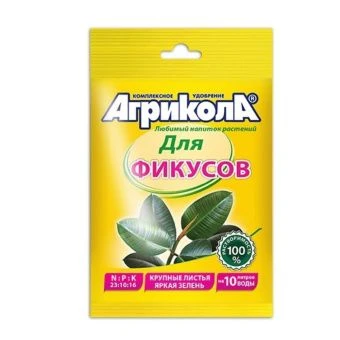 00001582_Агрикола №13 для фикусов 20г 1_100 (Т_Э)